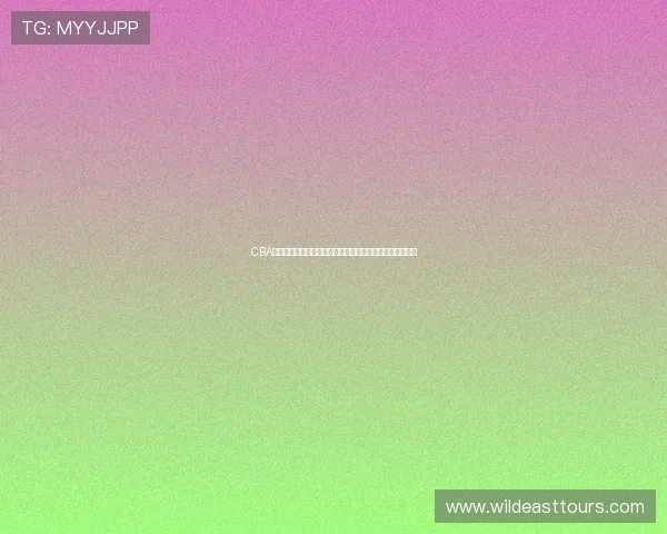 CBA录像回放视频全解析精彩瞬间与战术细节深度回顾盘点解读